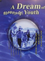 亚洲无吗视频